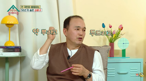 김광규 탈모
