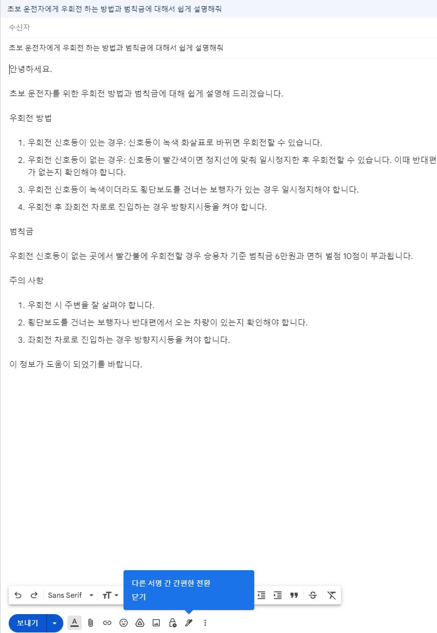 바드