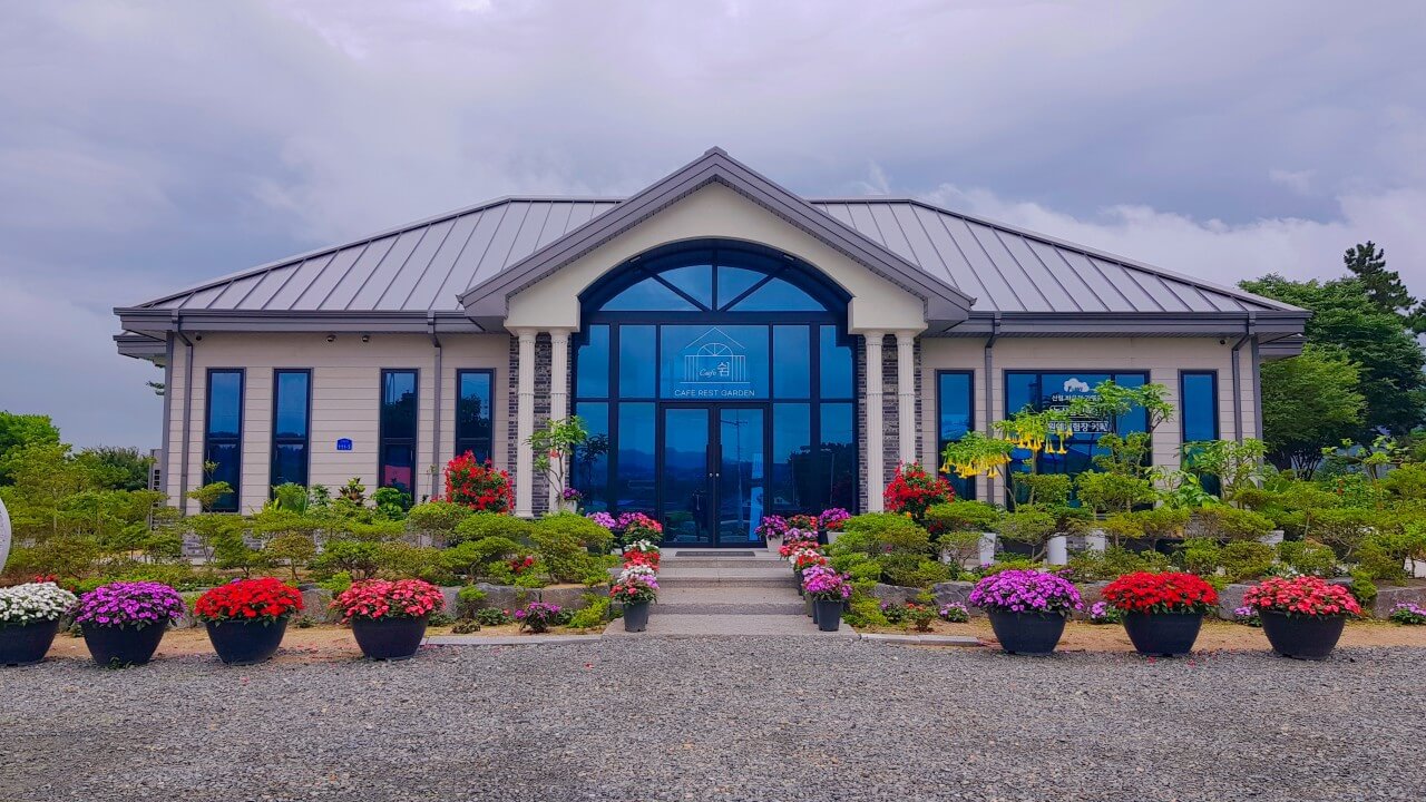 6시 내고향 충남 서산 민간정원 카페 쉼이있는정원