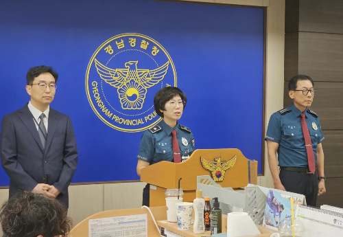 브리핑하는 경남경찰청 간부들