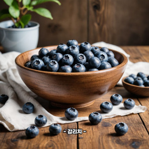 블루베리 부작용
