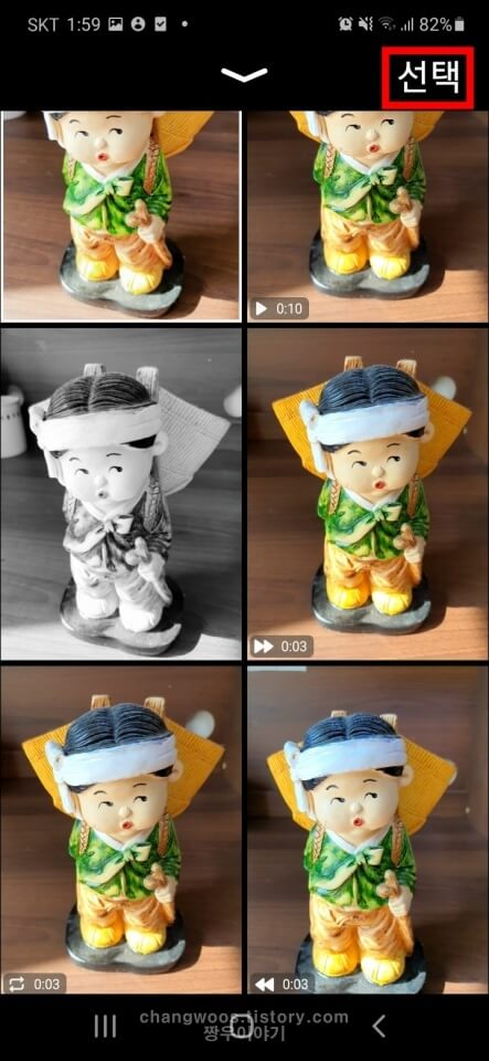 갤럭시 싱글테이크 베스트샷 지정방법2