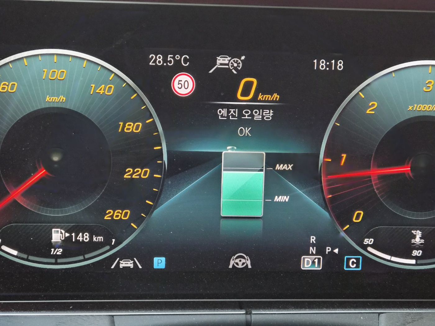 계기판에 표시된 엔진 오일량 게이지. MIN~MAX 범위 내에 오일량이 충분하다는 메시지와 그래프가 표시됨.