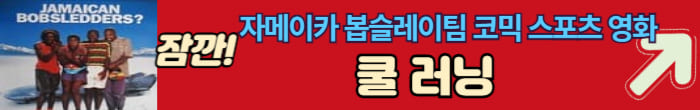쿨러님