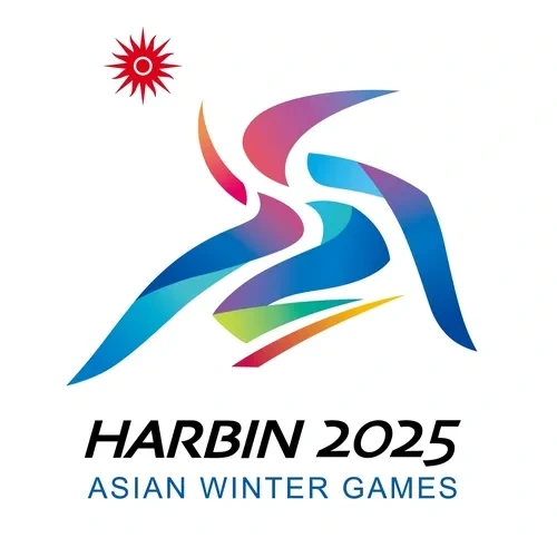 &lt;2025년 하얼빈 동계아시안게임&gt;