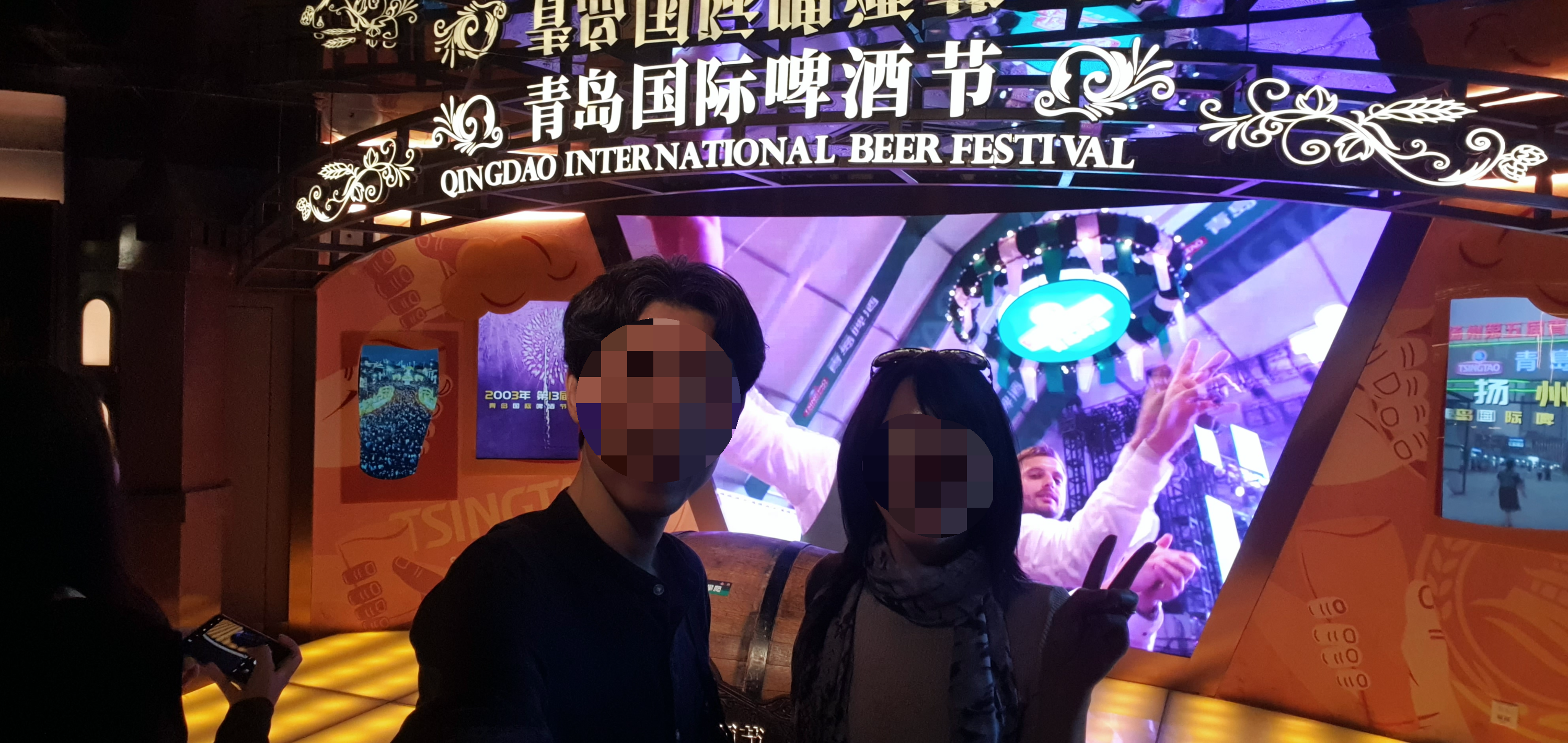 칭다오-맥주-공장