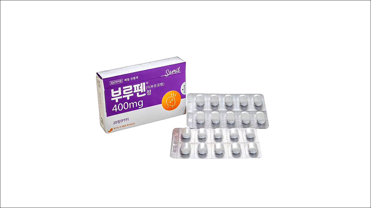부루펜정 400mg