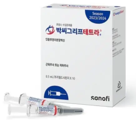 독감-예방접종-가격-저렴한-병원-찾기-순서-건강