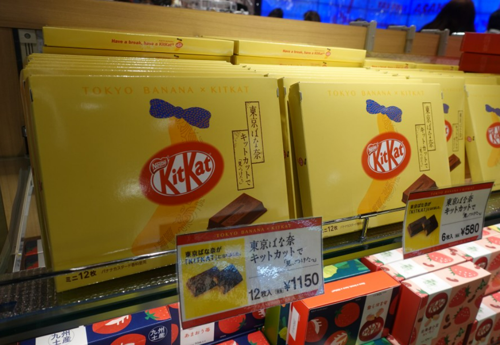 나리타공항면세점추천선물1-도쿄바나나