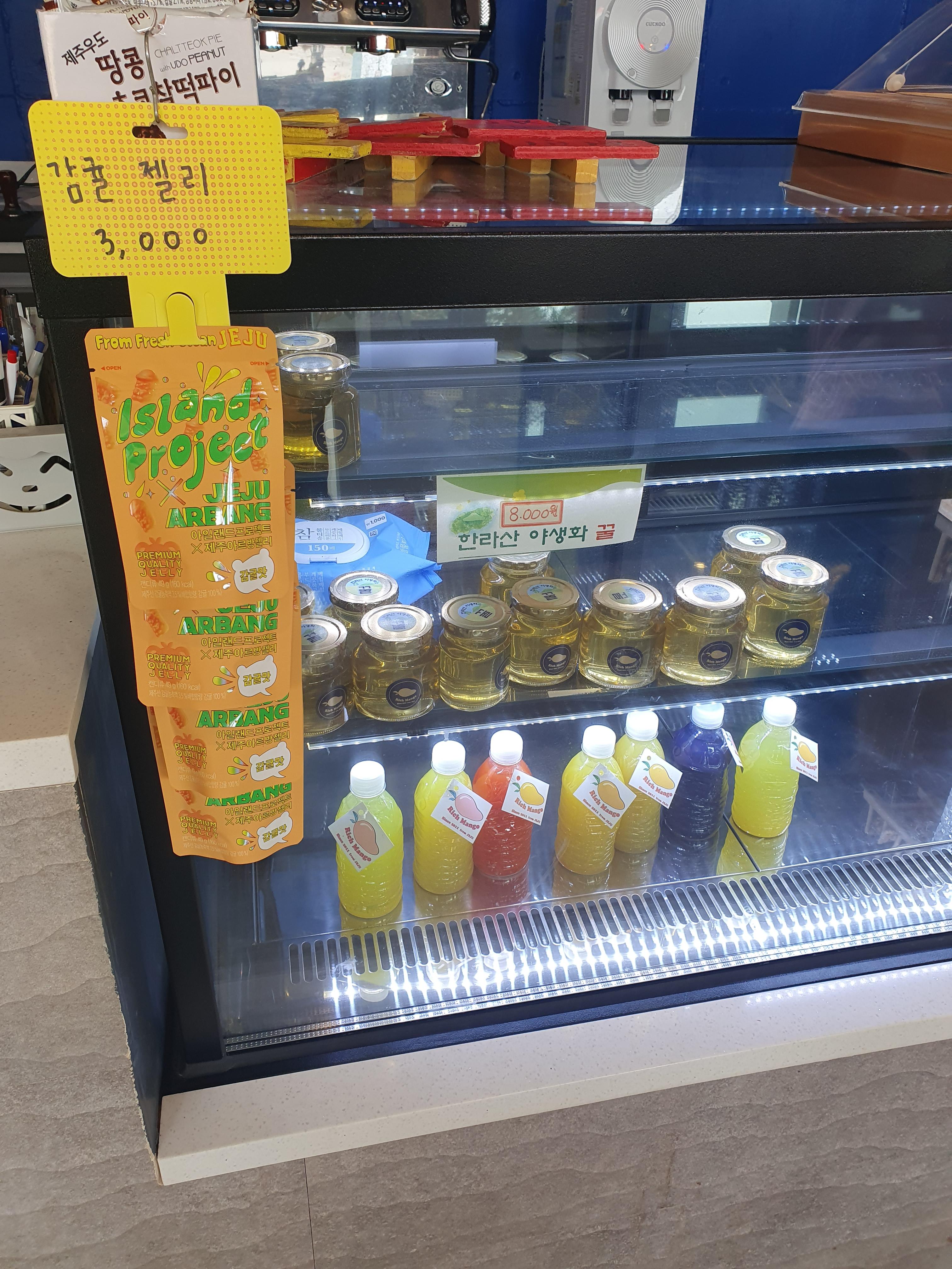 한라산 야생화 꿀도 판매하고 있습니다