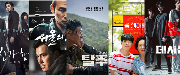 설-특선영화 (3)