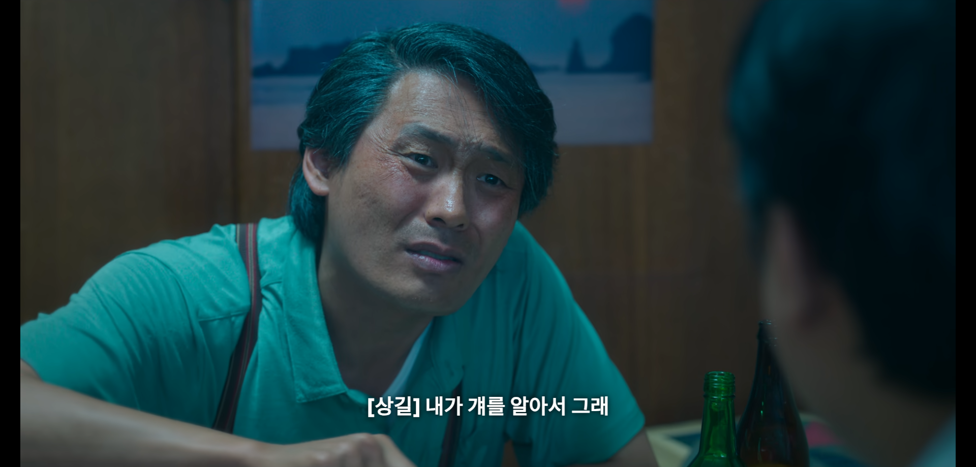 부상길 대사 모음집