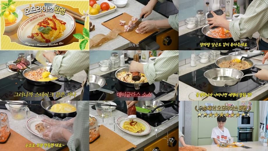 오므라이스 레시피