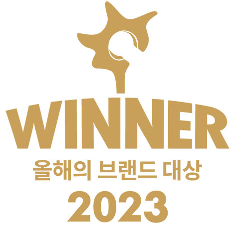 2023 올해의 브랜드 대상