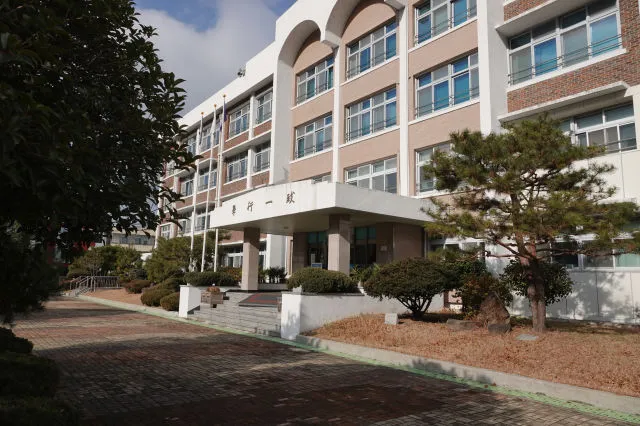 문제아