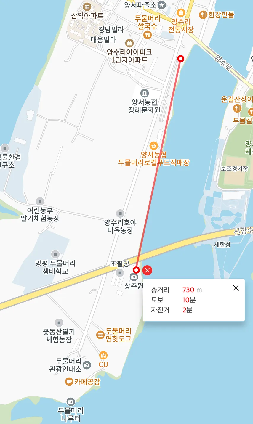 두물머리-제1,2공영주차장