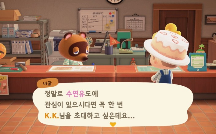 동물의숲 추천