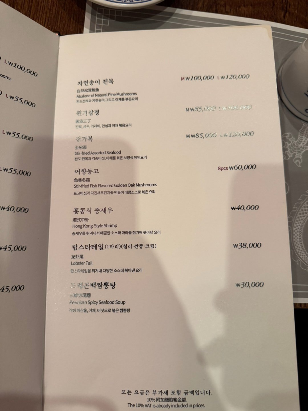 메뉴판 이미지