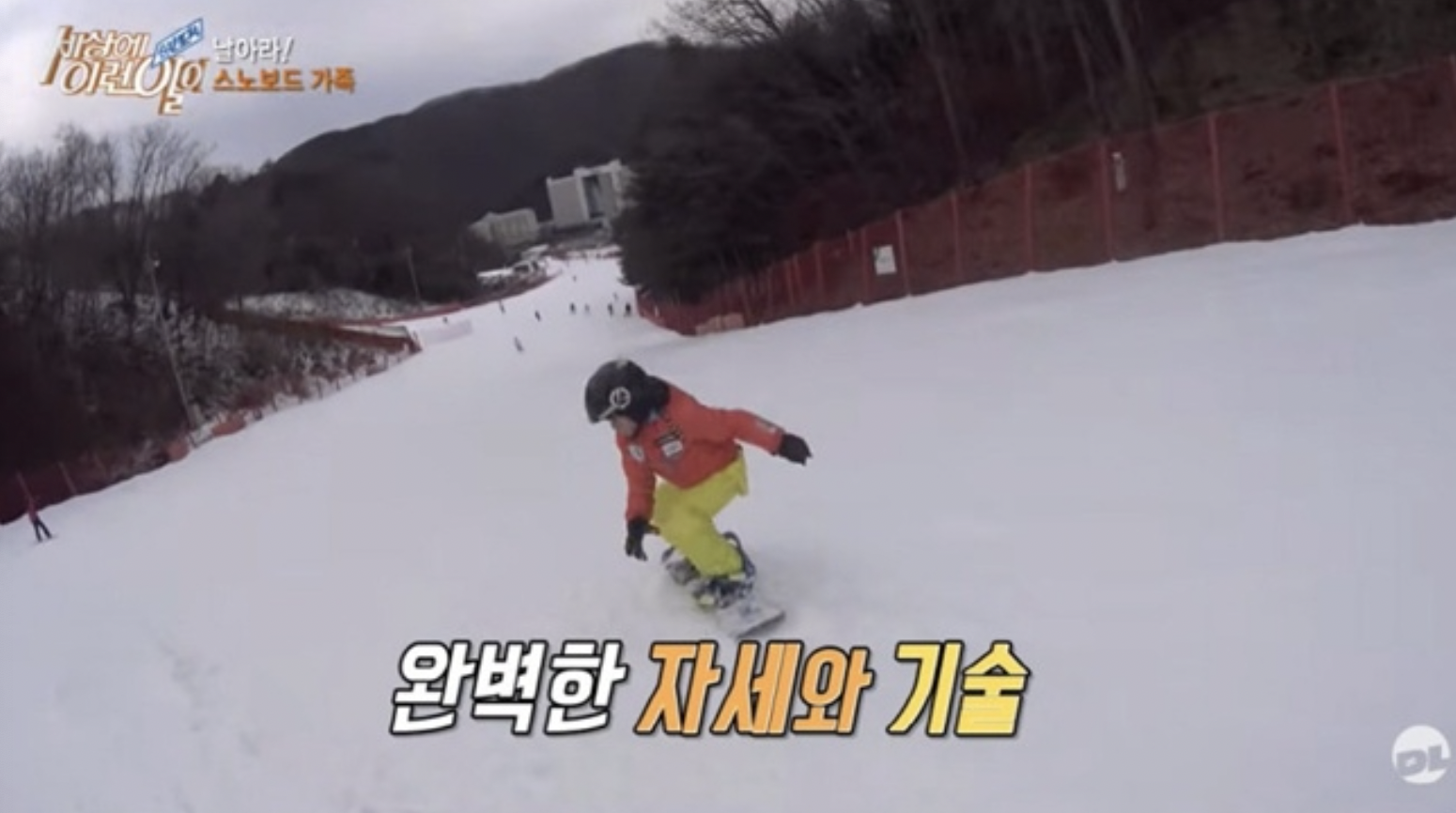 최가온(스노보드)