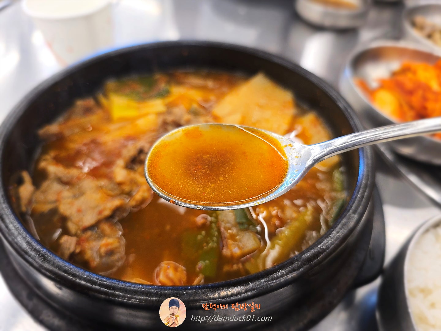 한우국밥
