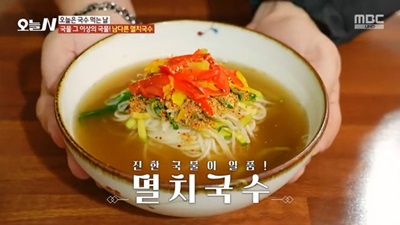 명품백송국수