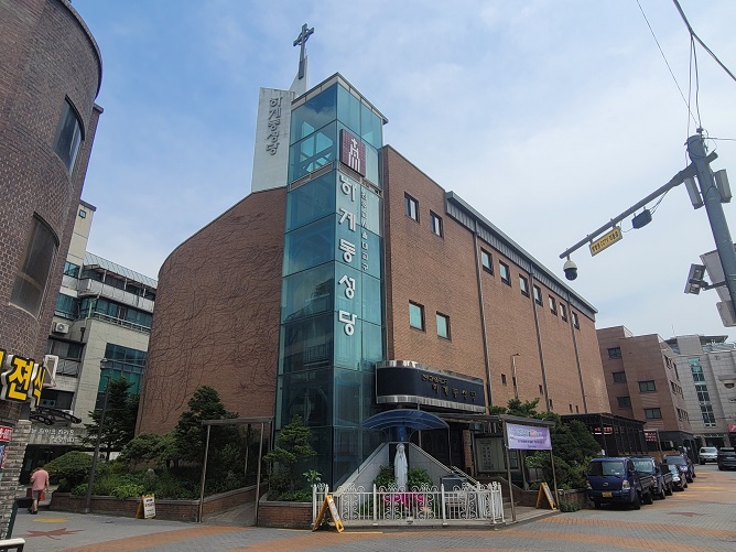 서울 하계동성당