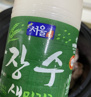 돼지갈비찜 맛있게 만드는 법