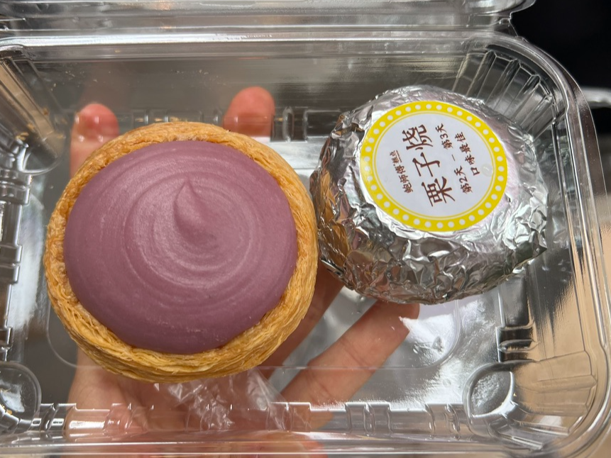 밤 앙금빵은 괜찮았다. 타로타르트는 생긴거만 맛있게 생김
