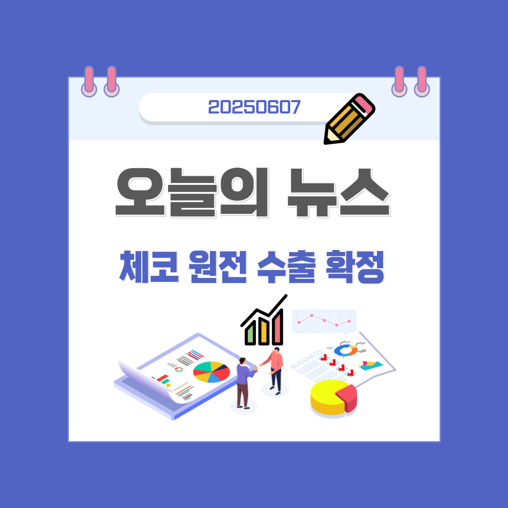 오늘의 뉴스 사진