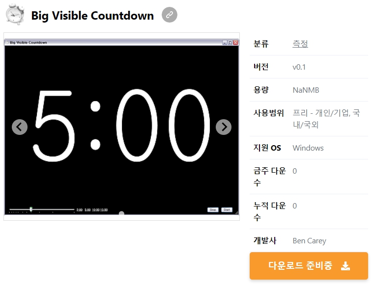 Big-Visible-Countdown