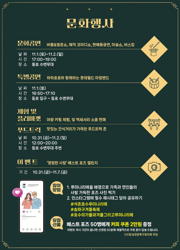 문화행사