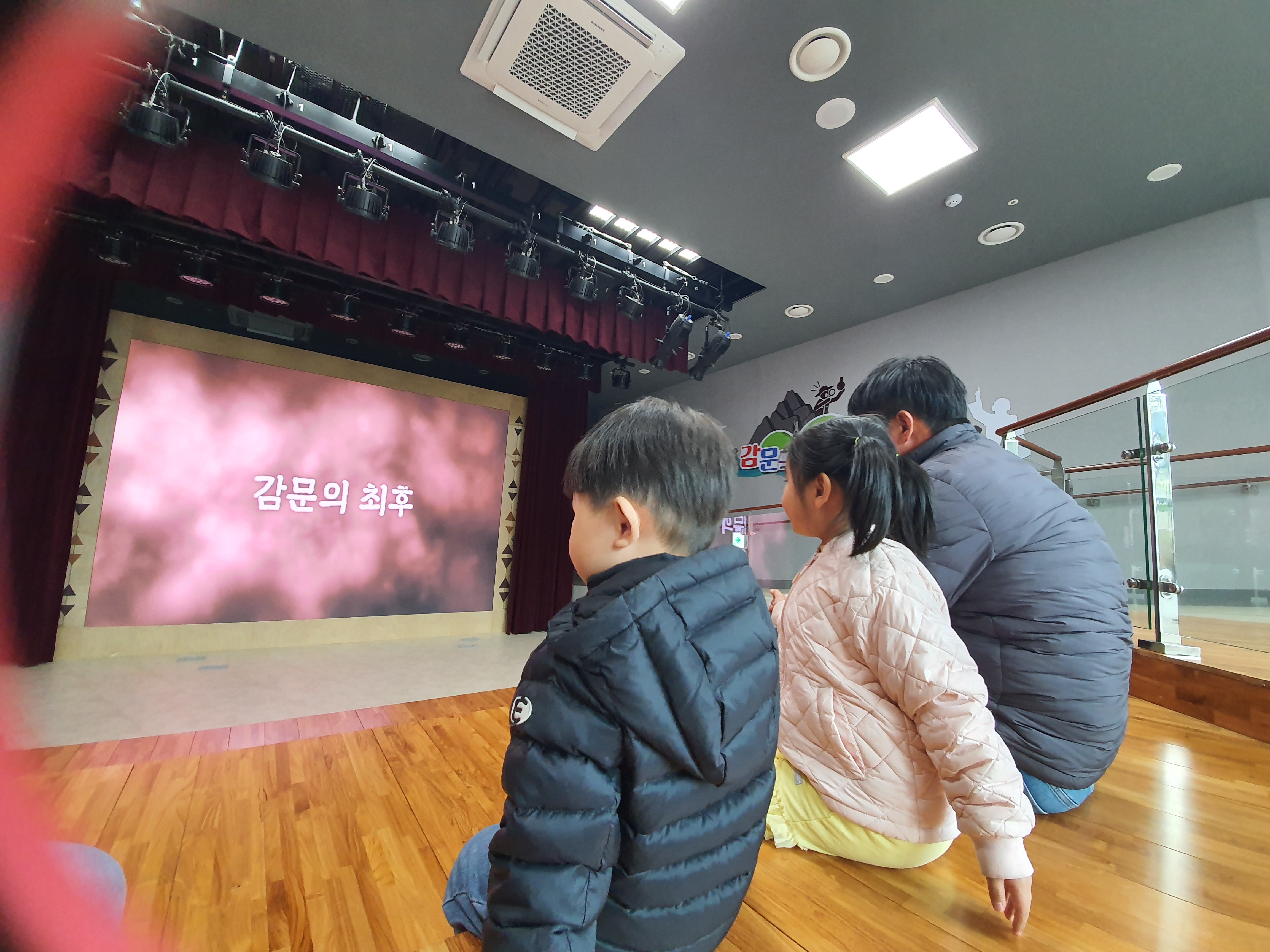 감문국이야기나라