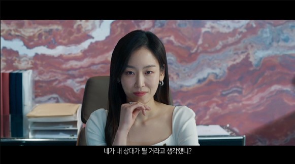 서현진 오수재 변호사 드라마