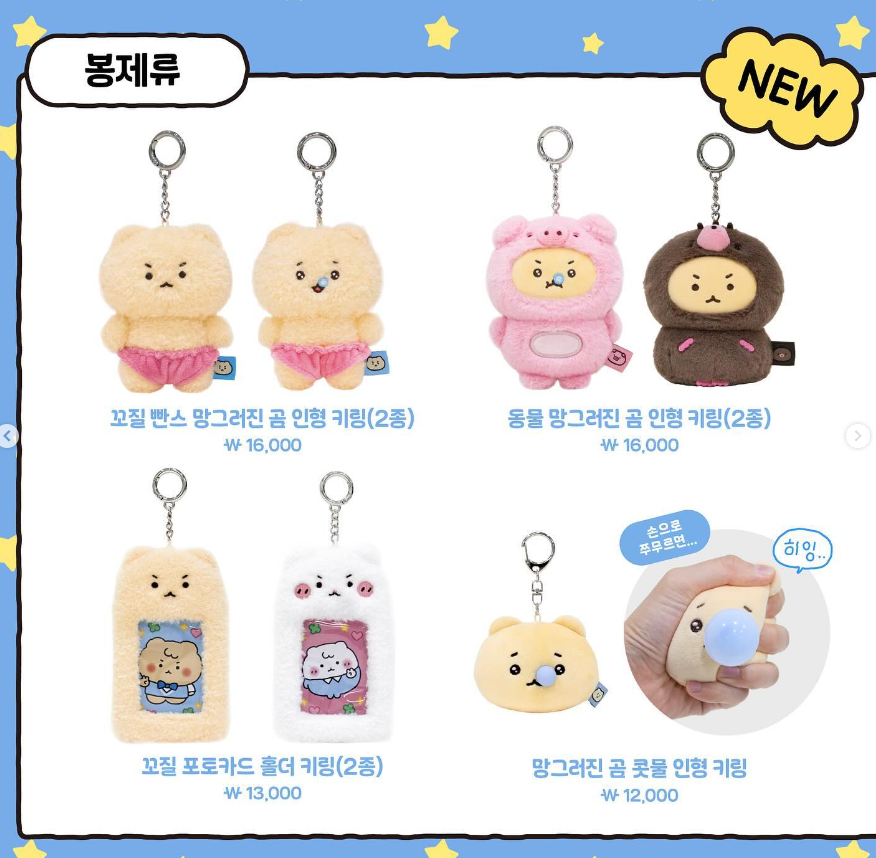 상품 리스트