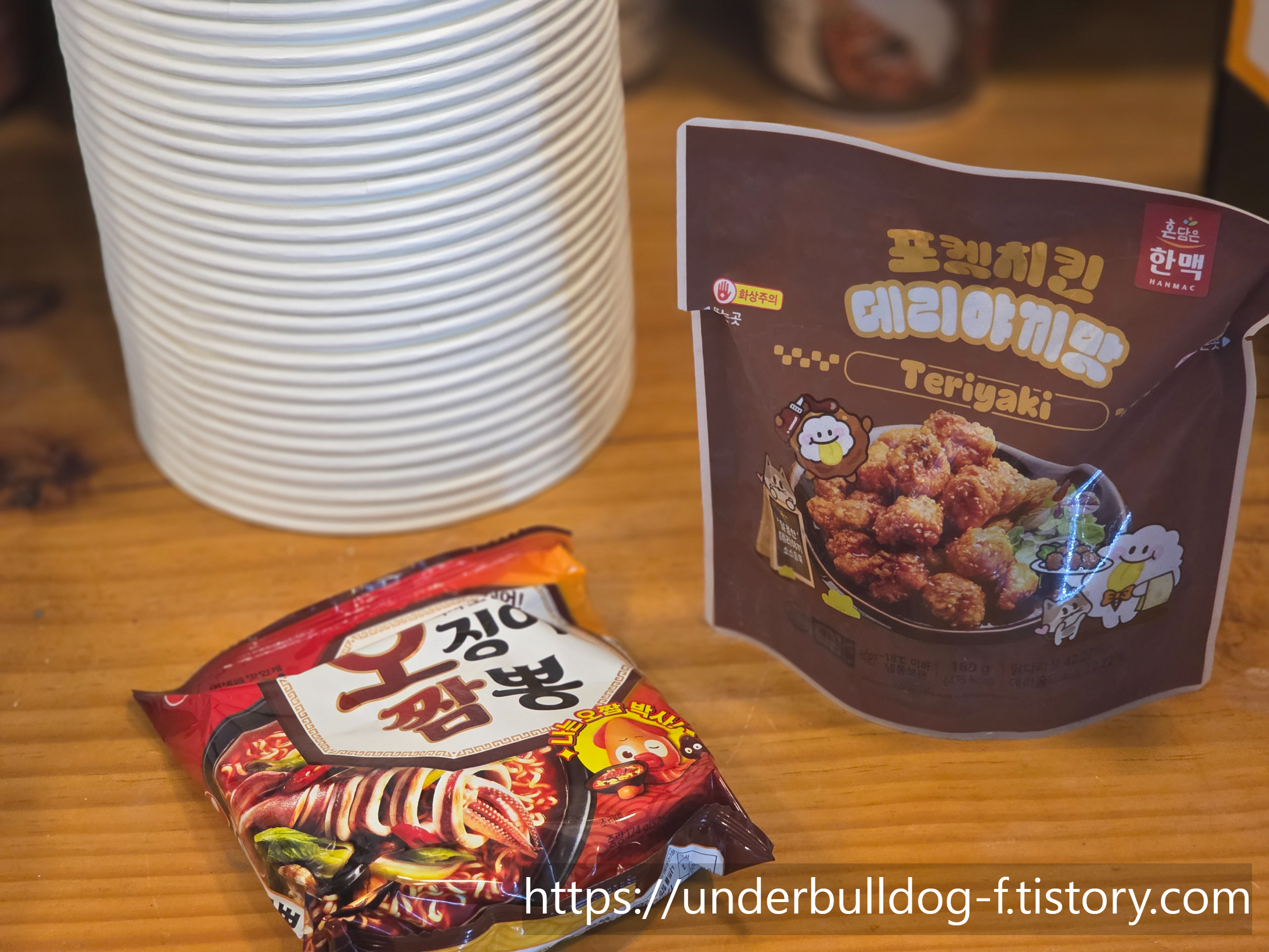 얼큰한 오징어짬뽕과 바삭한 치킨을 함께 즐긴 한 끼