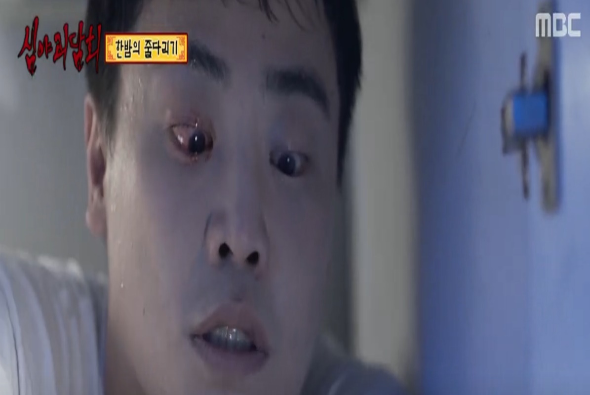 심야 괴담회 시즌2 한밤의 줄다리기 [싱크대]