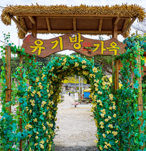 4월 국내 여행지