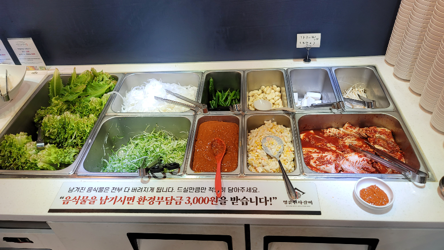 셀프바