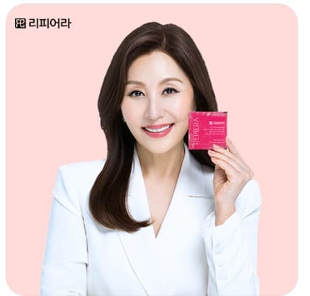 최명길 리피어라 가격