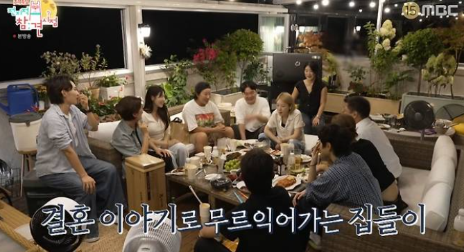 박세리 결혼 계획