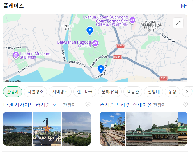 중국 대련 5월 날씨 옷차림 추천 여행지