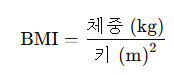 체질량 지수