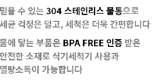 겨울 가습기 추천