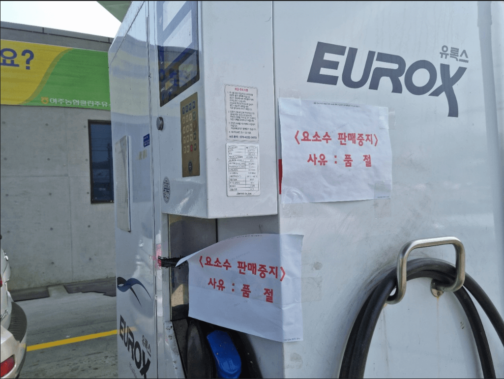 요소수-중국수출금지령-내년1분기까지-전면제한-2년전-대란재현-불안-걱정없이-해외직구-안내