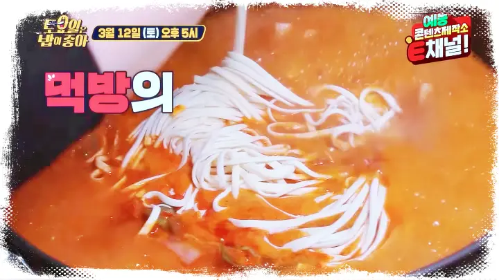 토요일은-밥이좋아-토밥즈-청평-가평-맛집