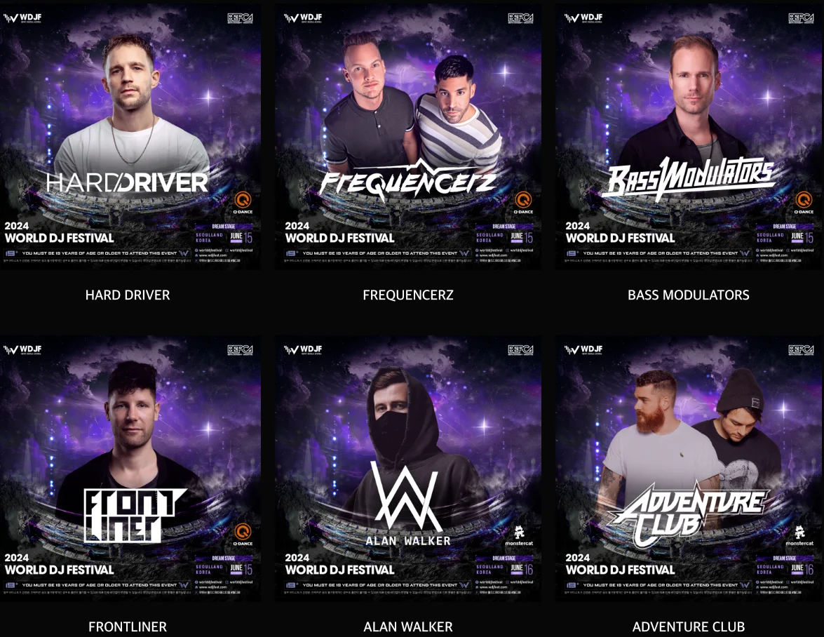 월드 디제이 페스티벌 2024 최종라인업