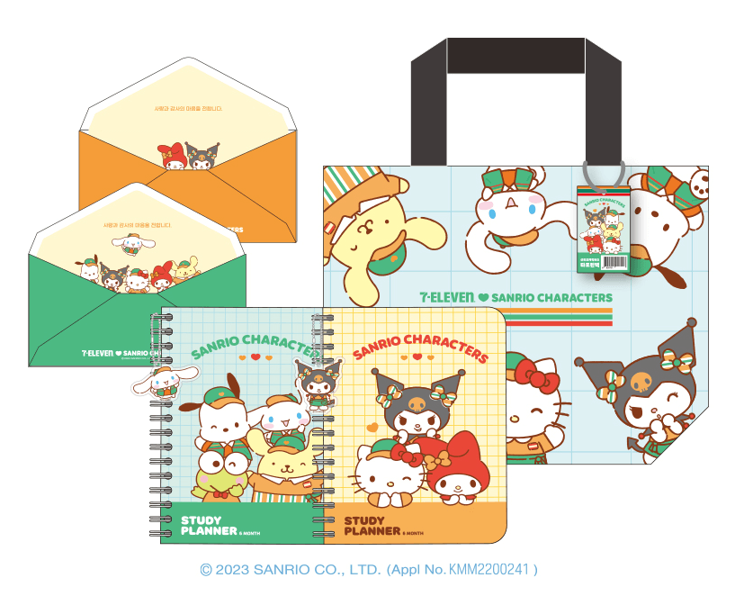 산리오 굿즈 할인 상품