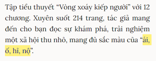 "히 노 아이 오"를 활용한 책 소개