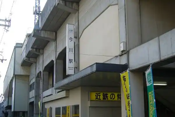 히가시스미요시구 야타