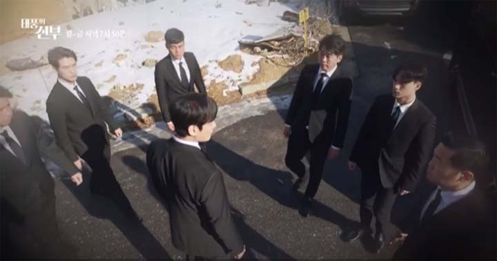 태풍의신부 60회